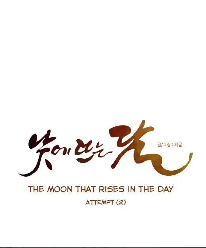 Moonrise During the Day Chapter 62 10